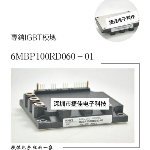 6MBP160RUA060-01 6MBP150RTC060-01 6MBP100RD060 6MBP50RTF060