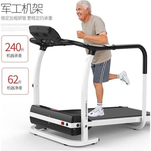 Indoor fitness machine home elderly rehabilitation exercise safety handrail foldable electric medical treadmill