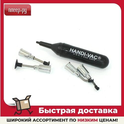 Handi-Vac Hand Tools