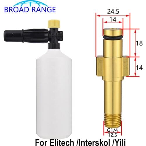 Snow Foam Lance 1000ml High Pressure Washer Foam Gun for Sturm Elitech Interskol Reap Patriot Bort Daewoo Huter Car Washer