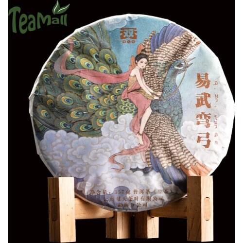 2020 Sh1uang Tian Raw Puer Chinese Tea Menghai Yiwu Wangong Old Tree Tea Sheng Puer Chinese Tea Cake 357g