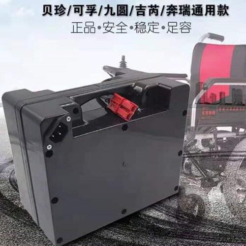 24V 45AH Lithium ion battery 45AH 24V bateria with 5A Charger for AI Portable Lightweight Folding Electric Powered Wheelchair