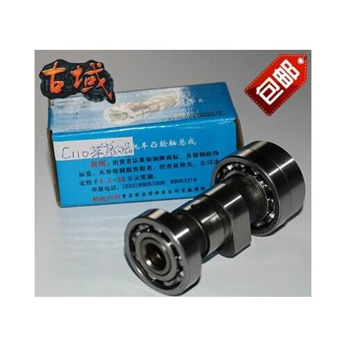 Zongshen / Lifan three-wheeled motorcycle engine parts horizontal 110 camshaft silver steel original authentic