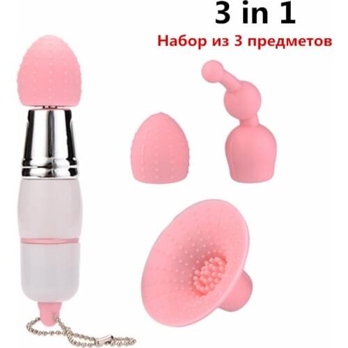 3 In 1 Clit Vibrator Clitoris Stimulator Nipple Massager Vibration Sex Toys For Women Adult Products