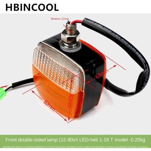 Forklift front direction lights, front double-sided lights, wide voltage LED front small lights 12V-80V for 1-10 tons universal