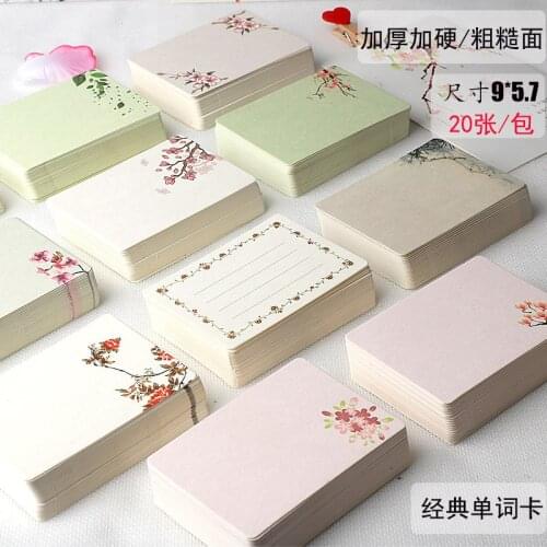 20pcs Vintage Blank Cards Diy Multi-Function Note Message Card Gift Postcards Word Card for Sketch Small Fresh Cute Blank Cards
