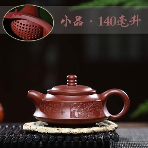 Handmade Yixing Teapot 140cc Purple Clay Zisha Pot Red Clay Dahongpao Pot