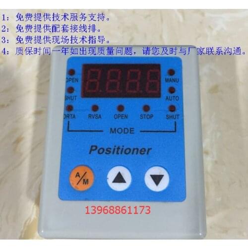 ZXQ2004 Electric Valve Controller Positioner Regulating Valve Proportional Intelligent Electric Valve Controller