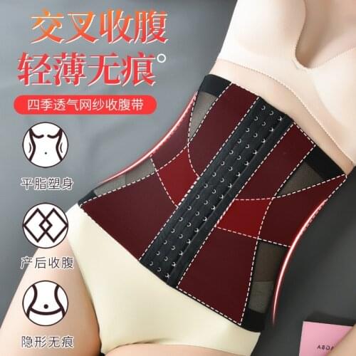 SURE YOU LIKE Women Postpartum Belly Recovery Body Shaper Belt High Waist Trainer Seamless Shapewear Slimming Breathable Corset