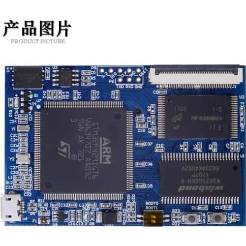STM32F429IIT6 Core Board (larger than STM32F429IGT6, Built-in Flash) (B2)