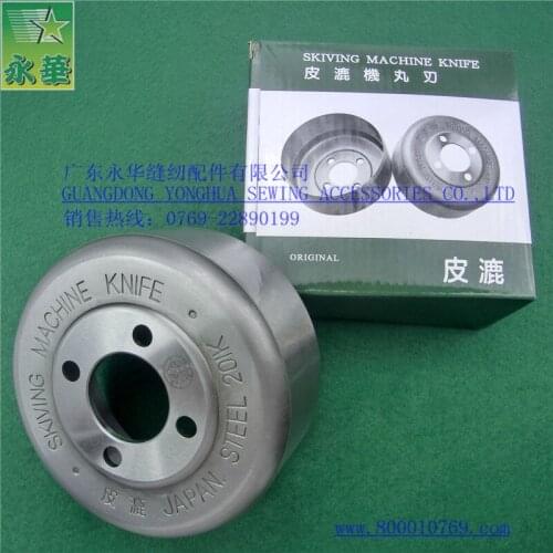 Medium standard industrial leather peeler bowl round trowe