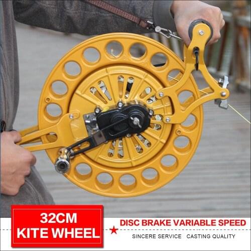 32cm Disc brake variable speed kite wheel Fly a large kite Free 1000 m line