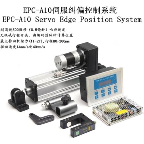 Servo Correction Correction Controller EPC-A10 Servo Correction Analog Correction High Precision Correction