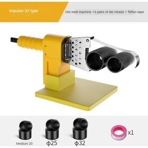 Fuser PPR water pipe hot melt machine household water pipe welding machine die head hydropower engineering thermal container