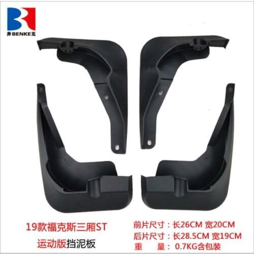 Mudflaps Mud Flaps Flap Splash Guards Car Fender 2019 For Ford Focus sedans ST sports
