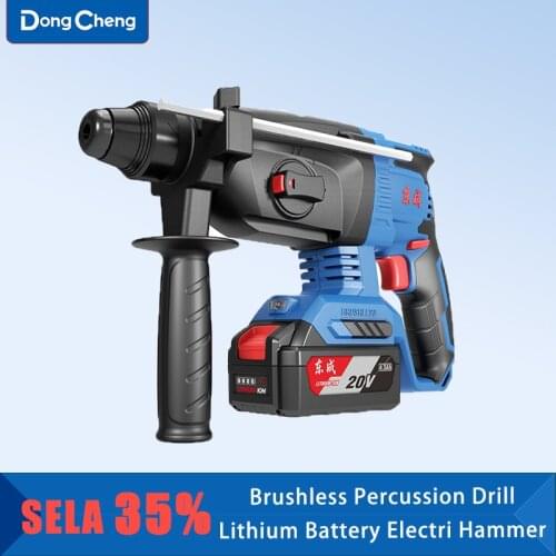 Dongcheng 20V Lithium Battery Electric Hammer Brushless Percussion Drill Three-purpose Multifunctional Power Tool