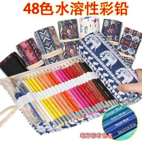 Color Pencil 48 color water-soluble color pencil professional hand-painted pen curtain set primary school beginners painting can