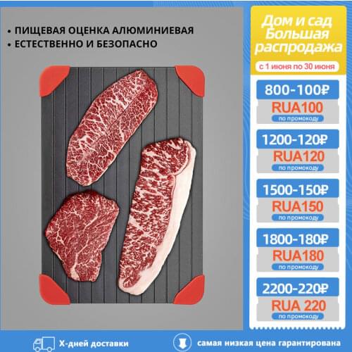 SDARISB Meat Accessories