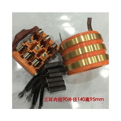 Free shipping 3rings Generator Brush alternator collector ring Inside diameter copper ring mingdong