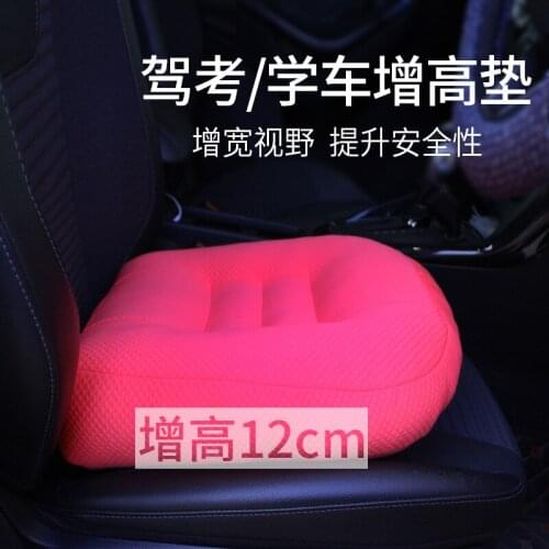 Driving Test Cushion Thickened Height-Increasing Non-Slip Mat Driving Learning Driving Four Seasons Seat Cushion