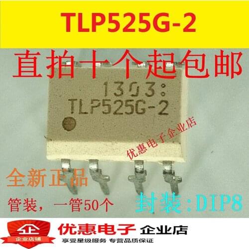 10PCS New original TLP525G-2 DIP-8 original oneself