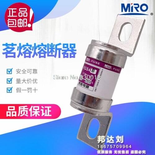 MRO Mingrong RGS4B 250A 315A 350A Fast Fuse RGS4B 660GH Insurance Tube 690V-5PCS/LOT