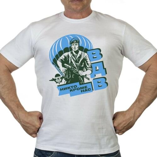 Nobody, But Us. Russian Army Airborne Assault Brigade(VDV) T-Shirt. Summer Cotton O-Neck Short Sleeve Mens T Shirt New S-3XL