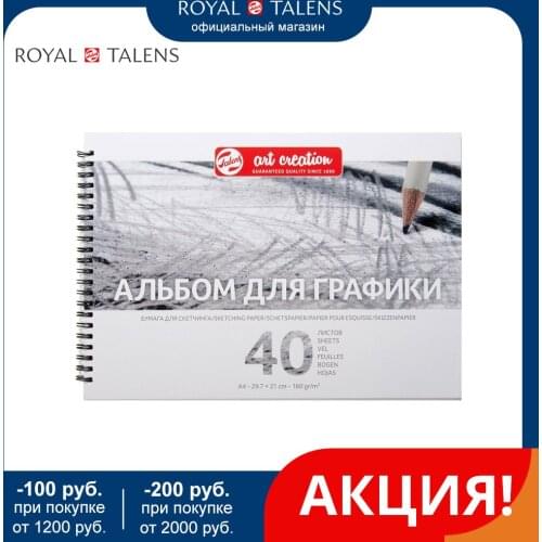 Royal Talens Drawing Paper