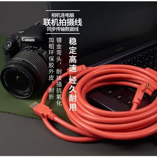 USB3.0 to type-c online shooting cable 3m-10m SLR camera computer cable data cable for Sony A7R3 Canon EOSR