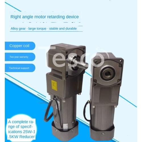 AC right angle gear reducer motor 90W300W750W reducer speed regulating motor motor 220V380V