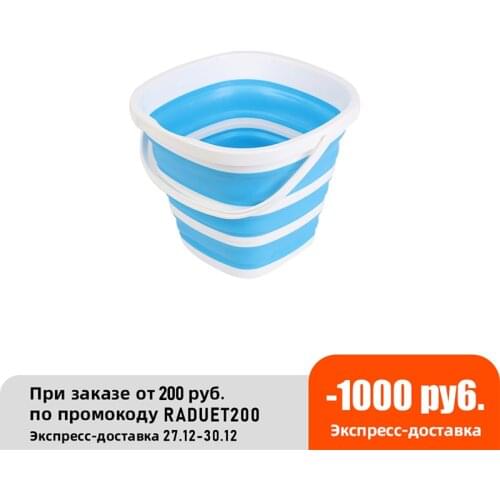 RV Camper Portable Silicone 10L Folding Bucket Car Wash Large Capicity Bucket Camping Fishing Waterproof Motorhome Accessories