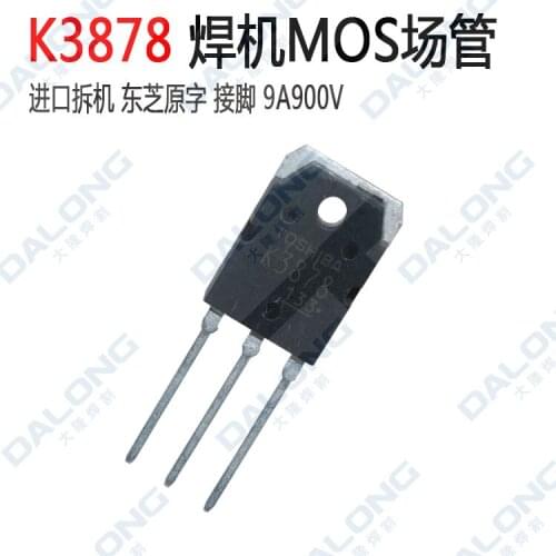 Inverter Welding Machine Repair Parts Field Tube MOS K3878 9A 900V Disassemble Original Word Pin