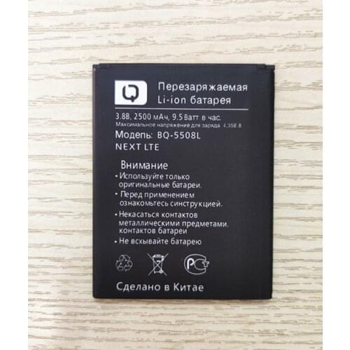 2500mAh BQ-5508L BQS-5591 Battery For BQ BQS 5591 5044 5057 5508L Phone In Stock High Quality Battery +Tracking Code