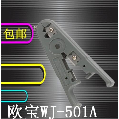 Free shipping HT-S501A peeling knife stripper coaxial cable stripping knife multi-function stripping pliers manufacturers wholes