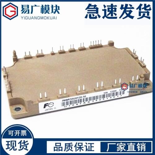 7MBR50UH120-50 7MBR50SD120-50 7MBR75SD120A-50 Original IGBT Mdoule