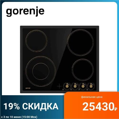  Gorenje China