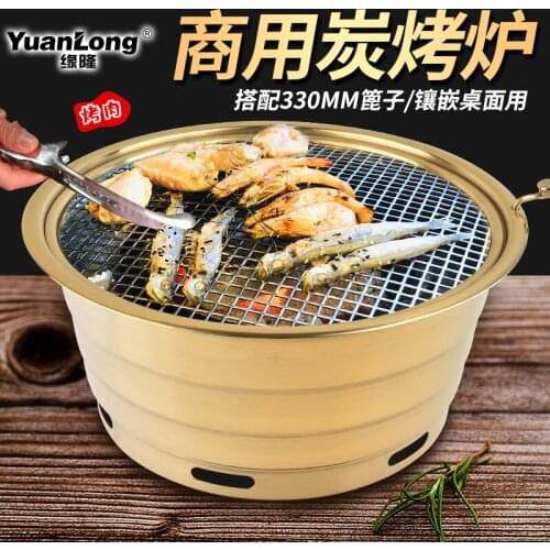 Korean style carbon oven embedded upper smoke exhaust barbecue pot round commercial restaurant BBQ stove large charcoal grill