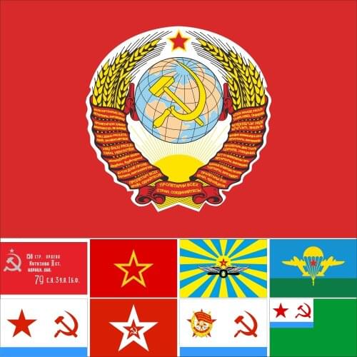 Flags of the major Soviet armies 3x5ft 90x150cm Border Guard ensign Soviet Union