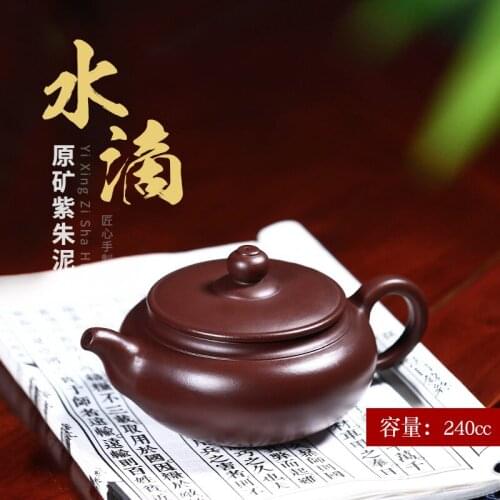 True art yixing undressed ore recommended pure manual teapot tea ware kung fu tea set purple mud zhu device
