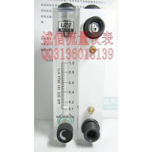 LZT-15T air flow meter adjustable gas flow meter 0.1-1m3/h 4