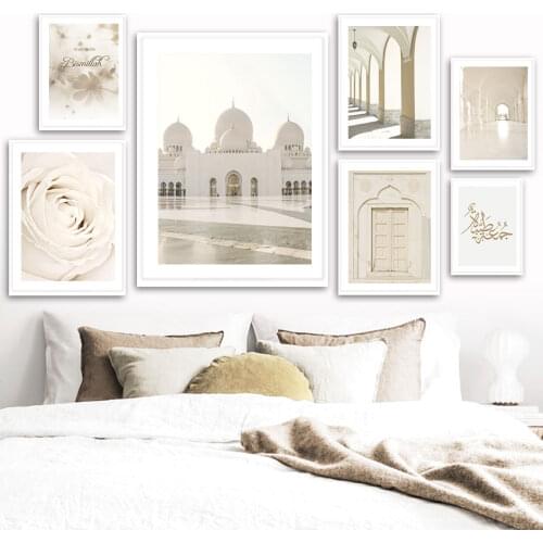 Beige Islamic Mosque Muslim Moroccan Door Flower Wall Art Canvas Painting Poster And Prints Wall Pictures For Living Room Decor
