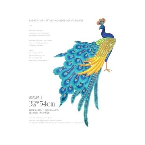 Peacock Embroidery Fabric Large Applique Patch African Lace Sew Dress Cloth Decorate Accessory Diy