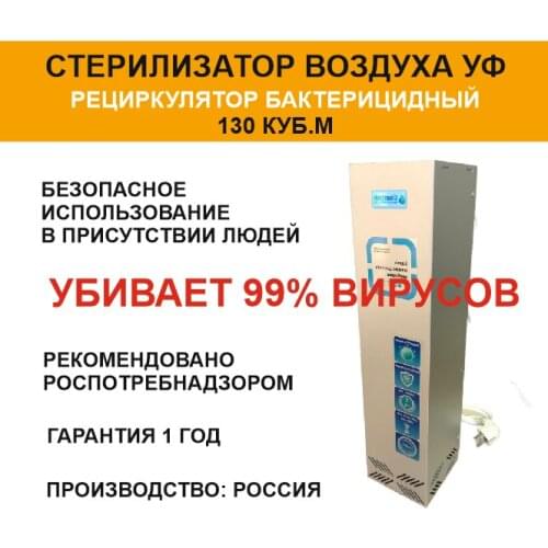 УФ стерилизаторы CleanTech China At AliExpress