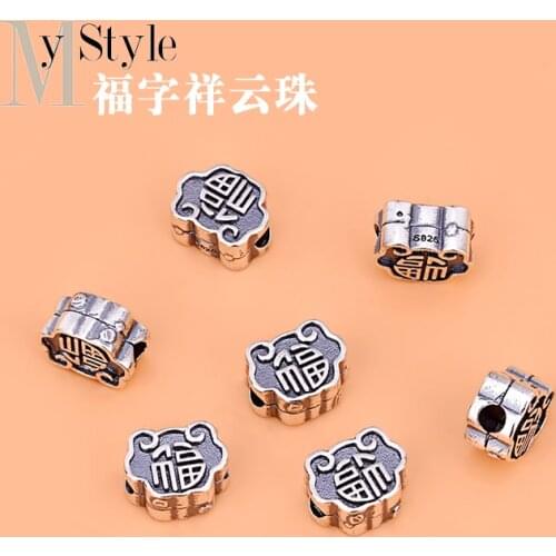 Hand woven material bracelet necklace accessories 925 pure silver Fuzi Xiangyun Ruyi pearl original accessories