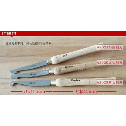 DIY woodworking lathe cutting tool gouge set turning tool