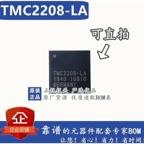 5piece~10piece/LOT TMC2208-LA TMC2208 Stepper motor driver chip SMD QFN-28 NEW Original In stock