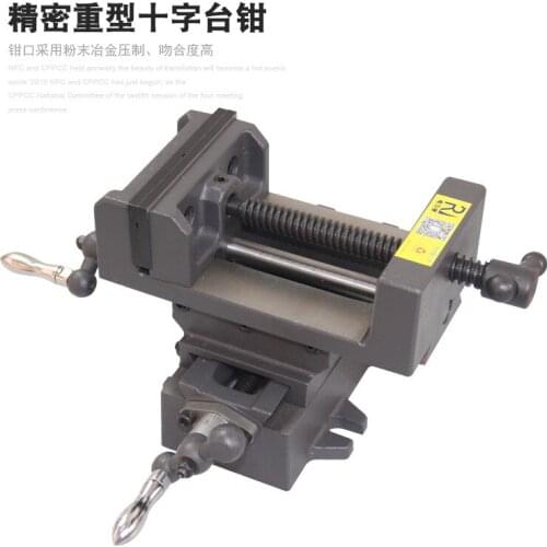 Precision cross vise 6 inch American flat-nose pliers small vise bench drill special table for milling machine