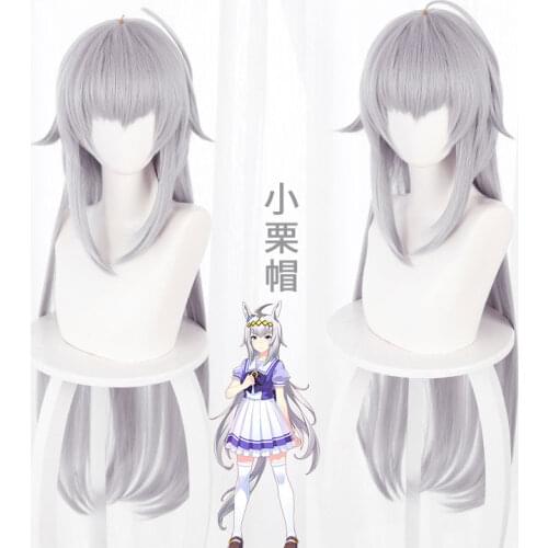 Uma Musume Pretty Derby Oguri Cap Cosplay Wig Long Hair Heat Resistant Synthetic Hair Party Wigs