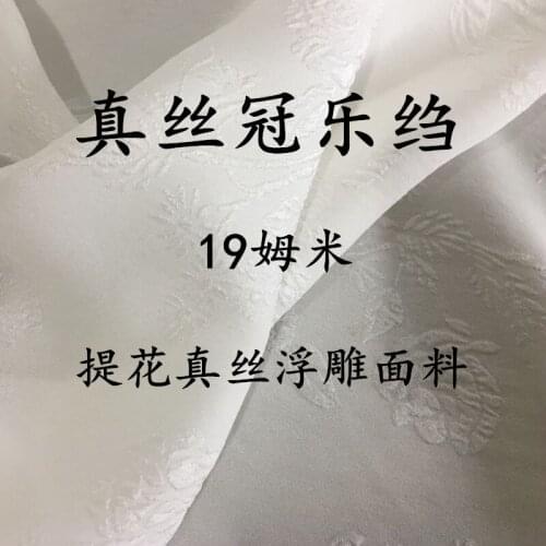 Silk Crepe Jcquard Fabric Special 100% Pure Silk Jacquard for Vintage Clothes B184