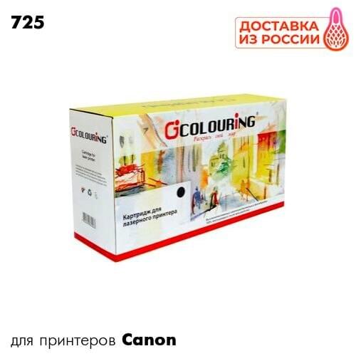 Тонер-картриджи COLOURING China At AliExpress